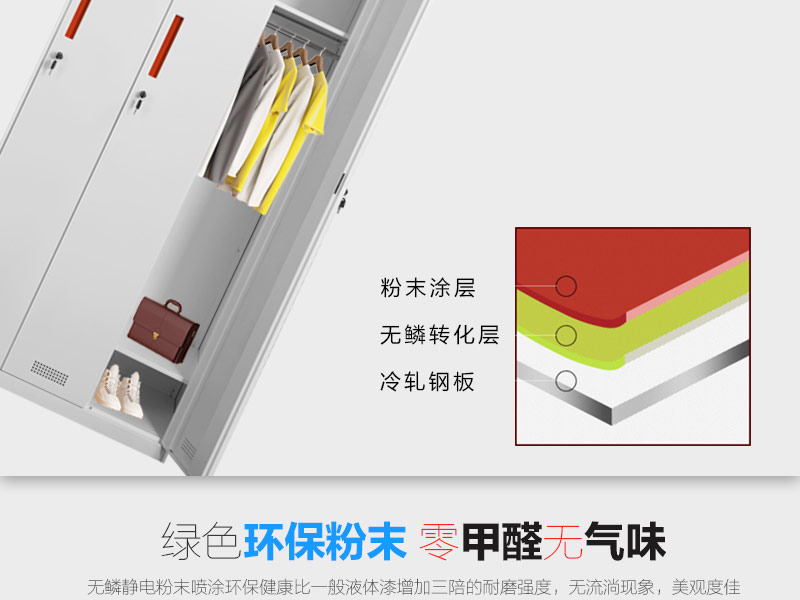 绿色环保粉末，零甲醛无气味