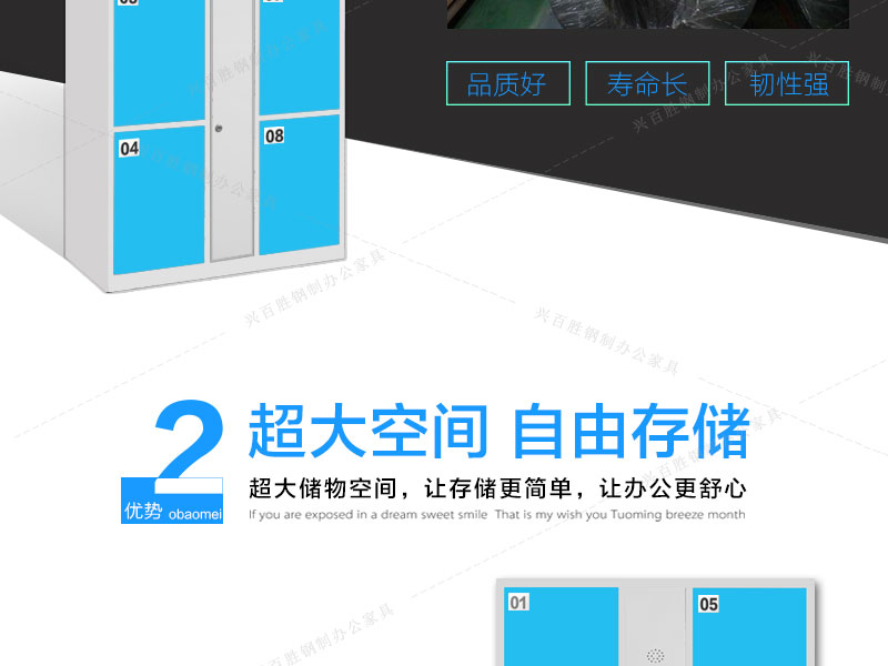 好的寄存柜子必须要有做够大的空间，方便用户自由存储。