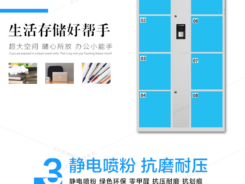 2、采用的是静电喷涂颜色，这样有利于抗磨抗压 ，不易掉漆