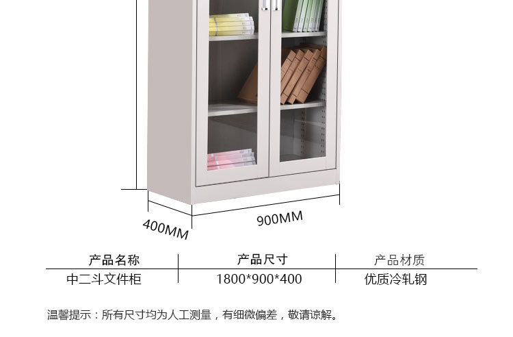 1800mm*900mm*400mm