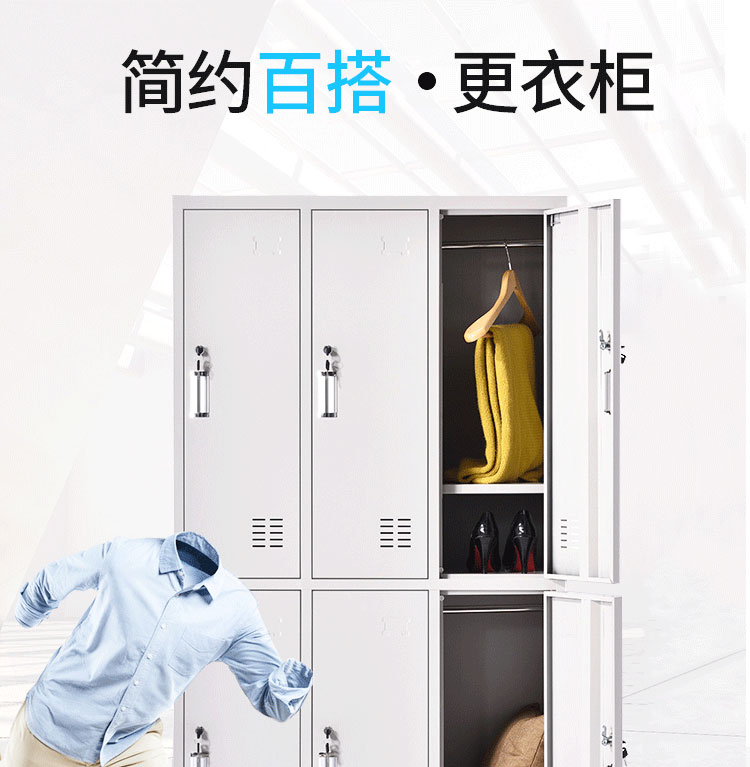 深圳兴百胜更衣柜厂家，经典单色四门更衣柜