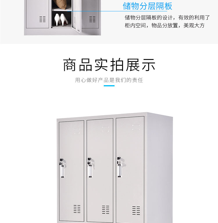 钢制铁皮更衣柜产品图片展示