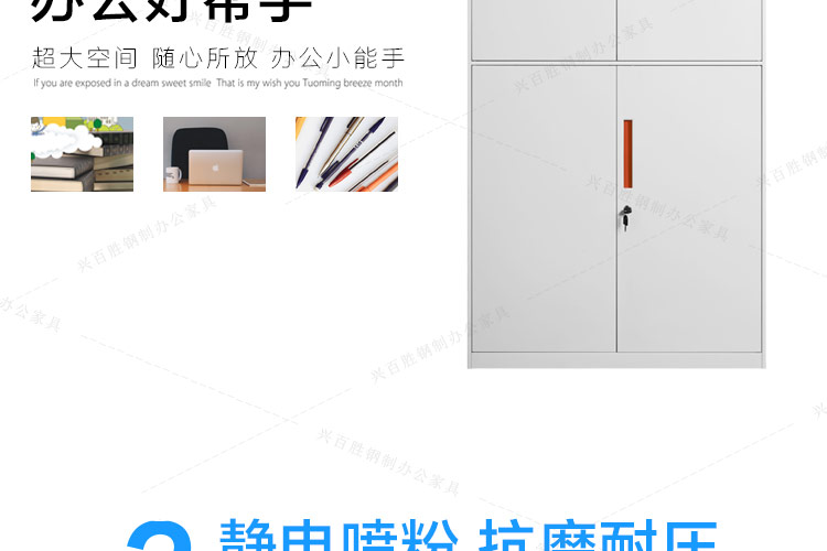 通双节薄边文件柜，兴百胜文件柜厂家