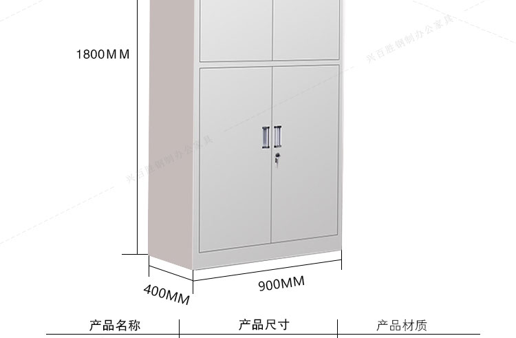 通双节钢制铁皮文件柜,通双节钢制文件柜,通双节铁皮文件柜,通双节文件柜