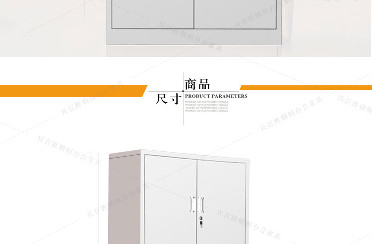 铁二斗钢制铁皮文件柜,铁二斗钢制文件柜,铁二斗铁皮文件柜,铁二斗文件柜，文件柜厂家