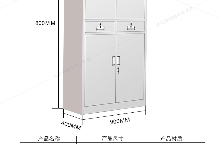 铁二斗钢制铁皮文件柜,铁二斗钢制文件柜,铁二斗铁皮文件柜,铁二斗文件柜，文件柜厂家