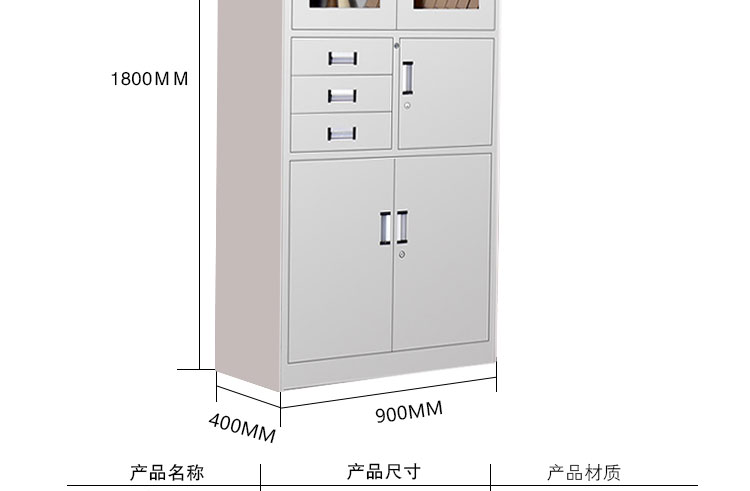 采用优质冷轧钢板，环保无味，偏三斗钢制铁皮文件柜内层可调节