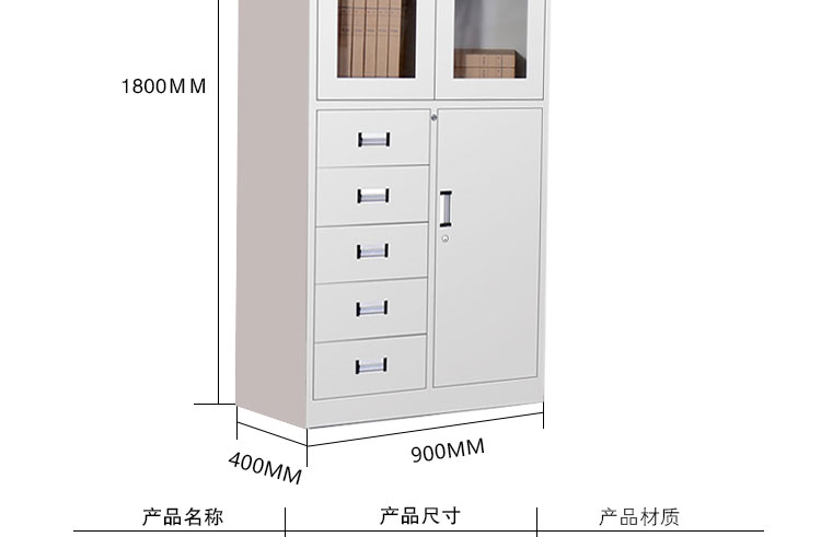 钢制铁皮文件柜所有尺寸均为人测量，