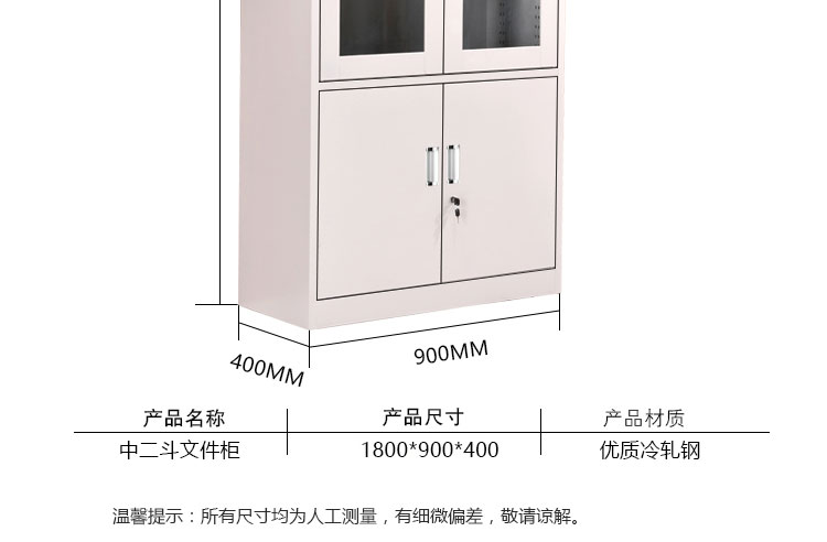 深圳大器械文件柜，深圳兴百胜文件柜厂家