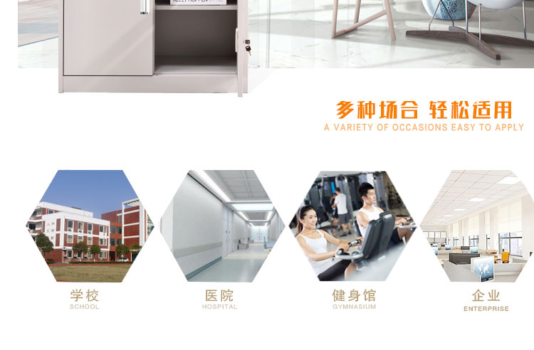 深圳大器械文件柜,大器械文件柜,深圳文件柜,兴百胜文件柜厂家