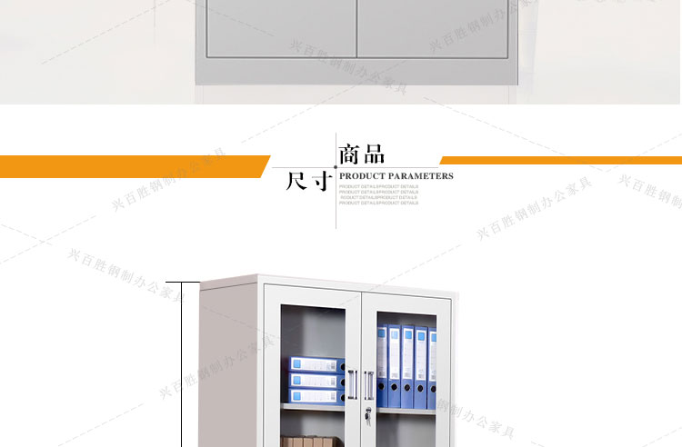深圳等器械文件柜产品尺寸，深圳兴百胜文件柜生产厂家