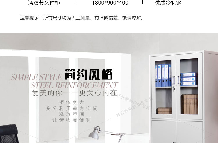 深圳等器械文件柜简约风格，柜体更大，深圳兴百胜文件柜生产厂家