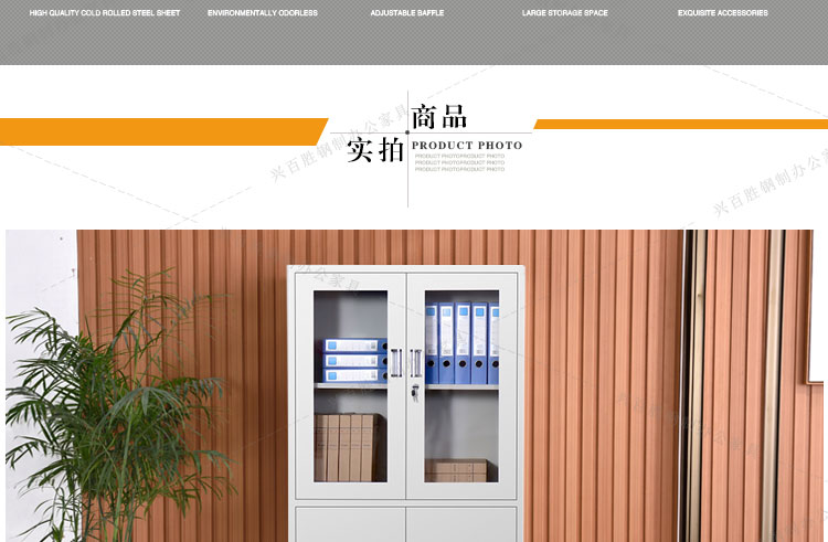 ，深圳兴百胜文件柜生产厂家