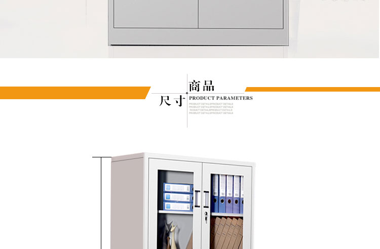 深圳偏三斗文件柜资料柜产品展示，