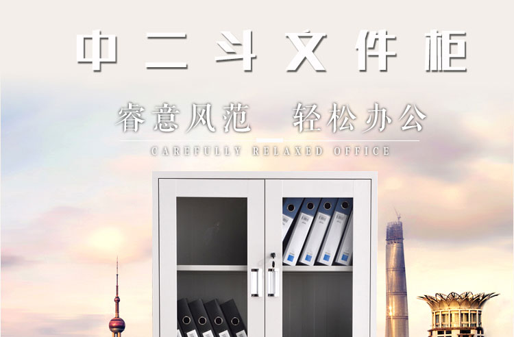 深圳中二抽文件柜，深圳文件柜厂家兴百胜