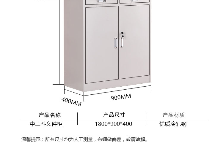 深圳中二抽文件柜，深圳文件柜厂家兴百胜