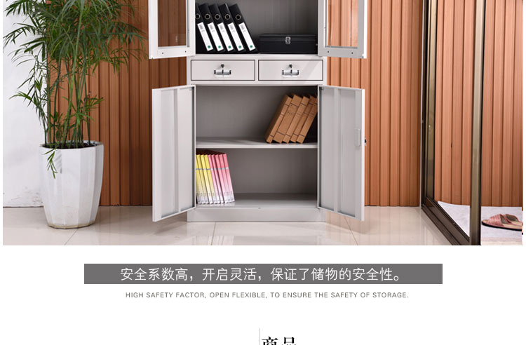 深圳中二抽文件柜，深圳文件柜厂家兴百胜